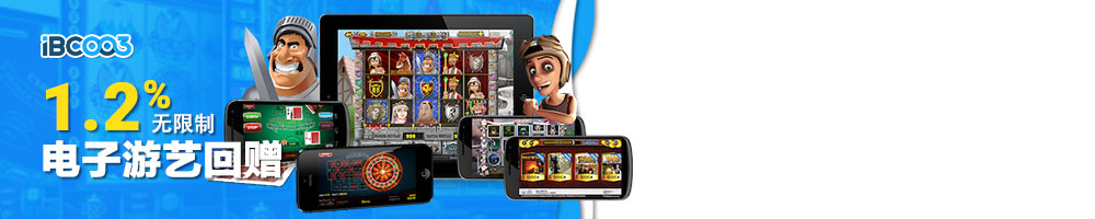 slot rebat promotion cn